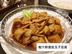 -泛太平洋大酒店·海天楼中餐厅·粤菜