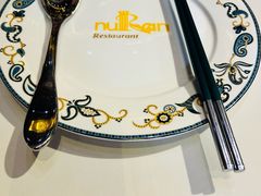 -诺澜美食