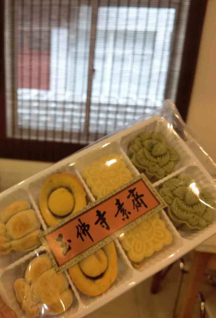 玉佛寺素斋(江宁路店"玉佛寺之前每年来烧头香,人挤人,根本没有.