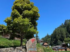 -郎德苗寨景区