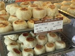 -长发西饼(临顿路店)