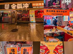 -令狐冲·炭烤活鱼(宝龙店)