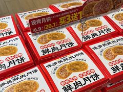 -味多美蛋糕(航天桥店)