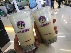 -一只酸奶牛(来福士店)