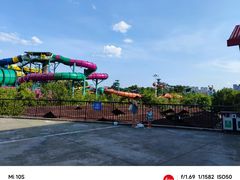 -泸州欢乐派海滩公园