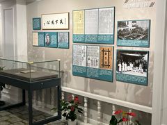 -上海孙中山故居纪念馆
