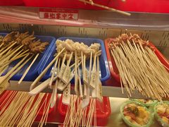 -大芊金重庆串串火锅(南京路店)