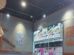 -湘人龙记老长沙米粉(鸟巢店)