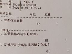 -沙河粉村·国家非遗传承(云台店)