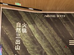 -北京安贞环宇荟