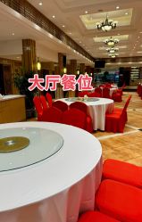 -陶然花园·婚宴