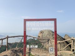 -巨石山景区