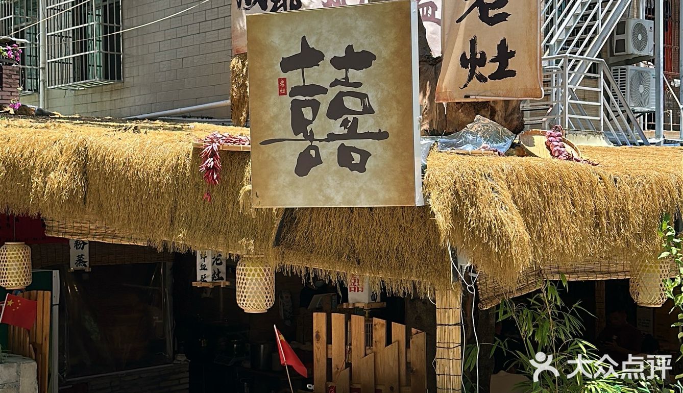 寻常巷陌的小标记~
