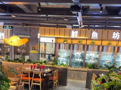 -老船舫·现做活鲜鱼馆(东郊记忆店)