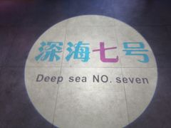 -星光城