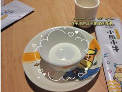 -小鱼小牛(世欧广场店)