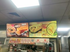 -永和大王(梅家浜店)