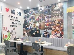 -三餐季年糕火锅(韩乐坊店)