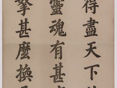 -大酒缸(高碑店文化新大街店)