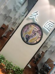 点击看大图 -久匠·纹眉纹绣半永久