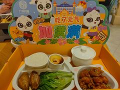 -美食小镇·观赏珍稀鸟类·长隆熊猫酒店