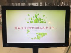 -龙谕酒庄