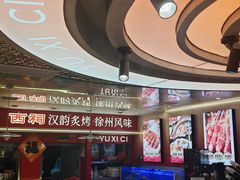 -遇西祠·海鲜烧烤(总店)