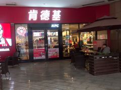 门面-肯德基(南昌路店)