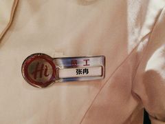 -海底捞火锅(邯郸新世纪中心店)