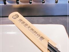 -很久以前羊肉串(朝阳路店)
