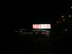 招牌-岛中岛·海鲜大排档·万宁老字号(东澳店)