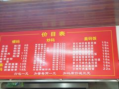 -肖娭毑老面馆(自然岭路店)