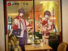 -必胜客(WOW中心城店)