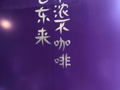 -HANA COFFEE(长寿路店)