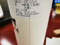 -沪上阿姨鲜果茶(世纪金源店)