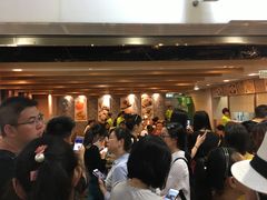 -添好运点心专门店(中环IFC店)