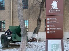 -长影旧址博物馆