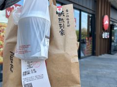 -必胜客(尹山湖歌林公园店)