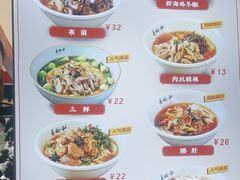 -易裕和·长沙米粉(吉尼斯获奖竹塘西路店)