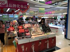 -天丰利生活MALL(和平里店)