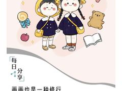 -尼莫儿童美术(三阳路融科天城校区)