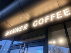 -Manner Coffee(凌空SOHO店)