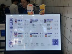 菜单-茶百道(翠柏店)