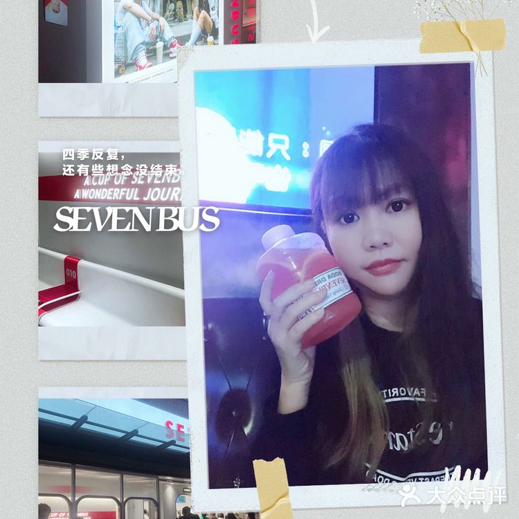 网红巴士来武汉了| SEVENBUS