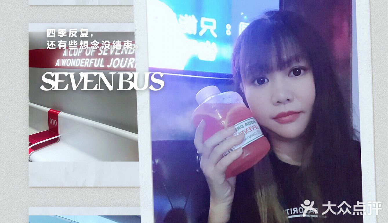网红巴士来武汉了| SEVENBUS
