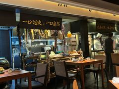 -玖五京菜(杭州城北万象城店)