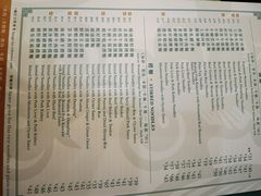 -香港麦奀云吞面世家(中山二路店)