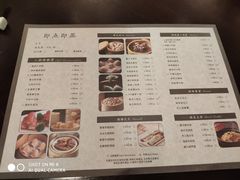 -京香轩·中餐厅(上海中庚聚龙酒店)