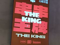 -佰人王串串香火锅(洋珠巷店)