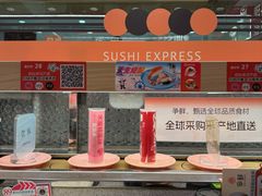 -争鲜回转寿司(太阳宫凯德PLUS店)